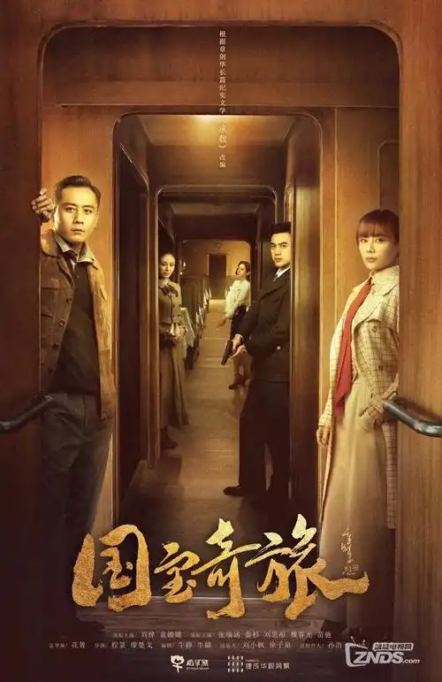 归途列车 热播电视剧在线看